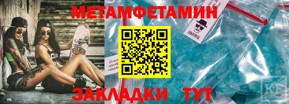 Amphetamine VHQ Донецк