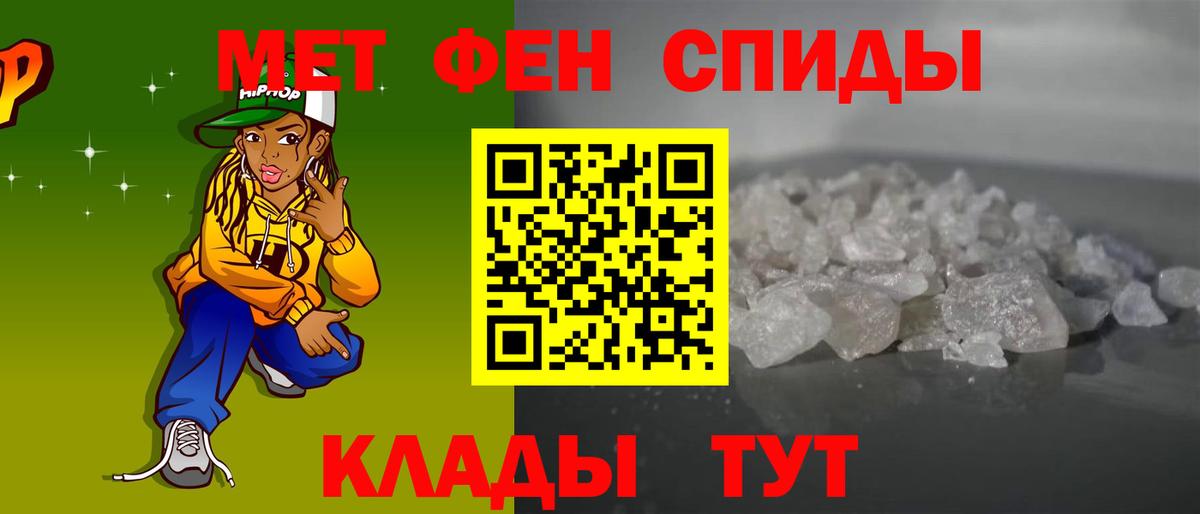 Amphetamine Розовый  Вход с VPN  АМФ  Донецк 