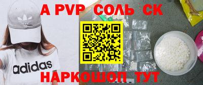индика Чапаевск