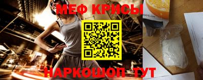 круглые Чебаркуль