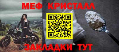 эйфоретик Чебоксары