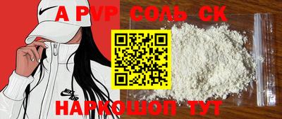 круглые Чебаркуль