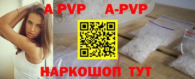 эйфоретик Чебоксары