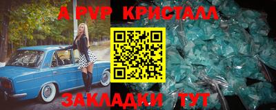 эйфоретик Чебоксары