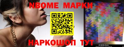 эйфоретик Чебоксары