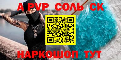круглые Чебаркуль