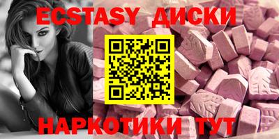 индика Чапаевск