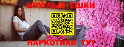 круглые Чебаркуль