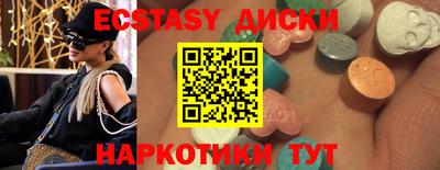 индика Чапаевск