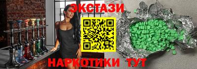 индика Чапаевск