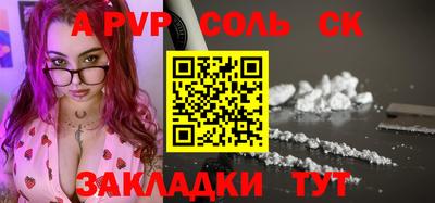круглые Чебаркуль