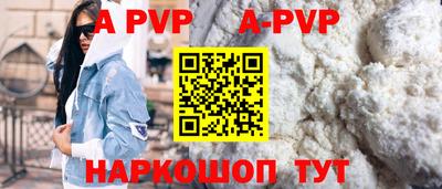 эйфоретик Чебоксары