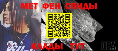 эйфоретик Чебоксары