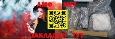 индика Чапаевск