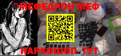 эйфоретик Чебоксары