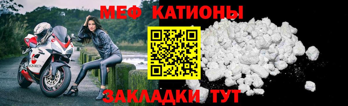 Донецк  дарнет шоп  Мефедрон  Вход с VPN  МЯУ-МЯУ mephedrone  МЕФ mephedrone 