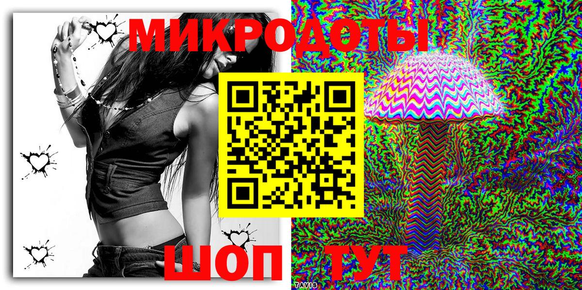 Галлюциногенные грибы мицелий Донецк