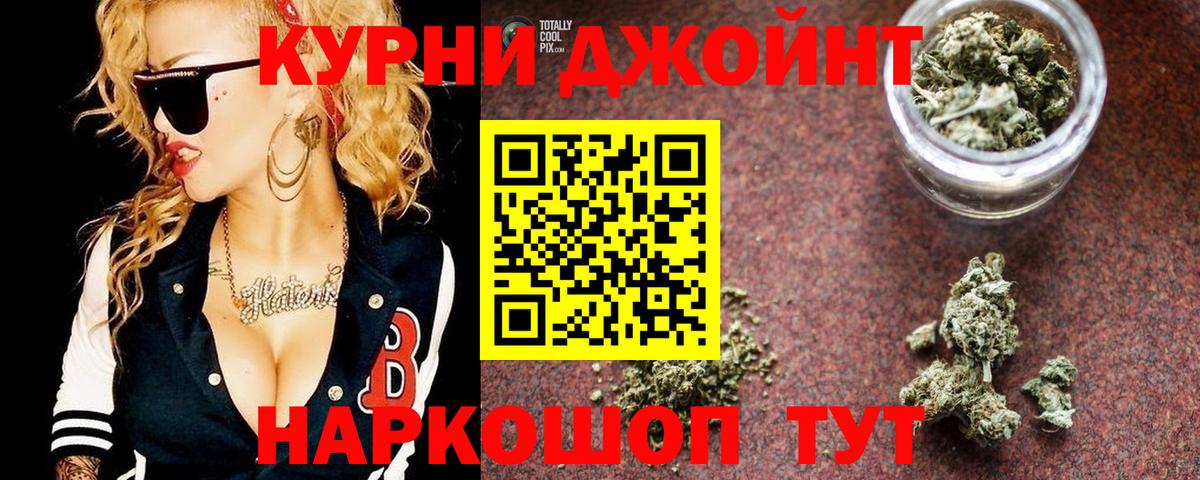Донецк  Бошки Шишки AK-47  Вход с VPN  Канабис Bruce Banner  Шишки марихуана LSD WEED 