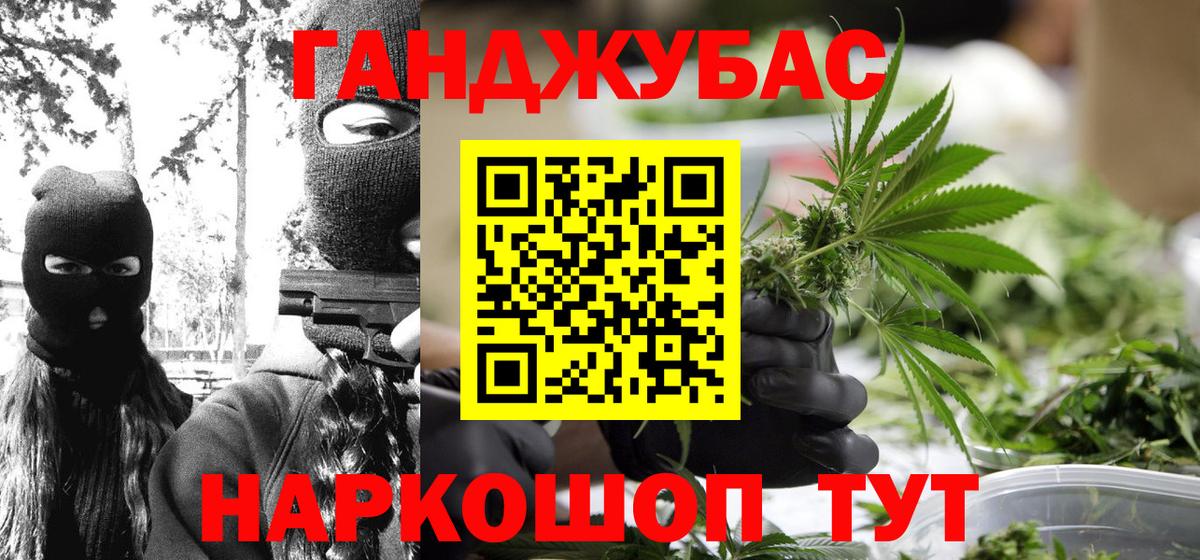Шишки марихуана SATIVA & INDICA Донецк